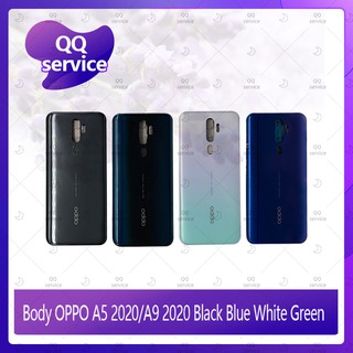 Body OPPO A5 2020 / OPPO A9 2020 อะไหล่บอดี้ เคสกลางพร้อมฝาหลัง Body อะไหล่มือถือ คุณภาพดี QQ service