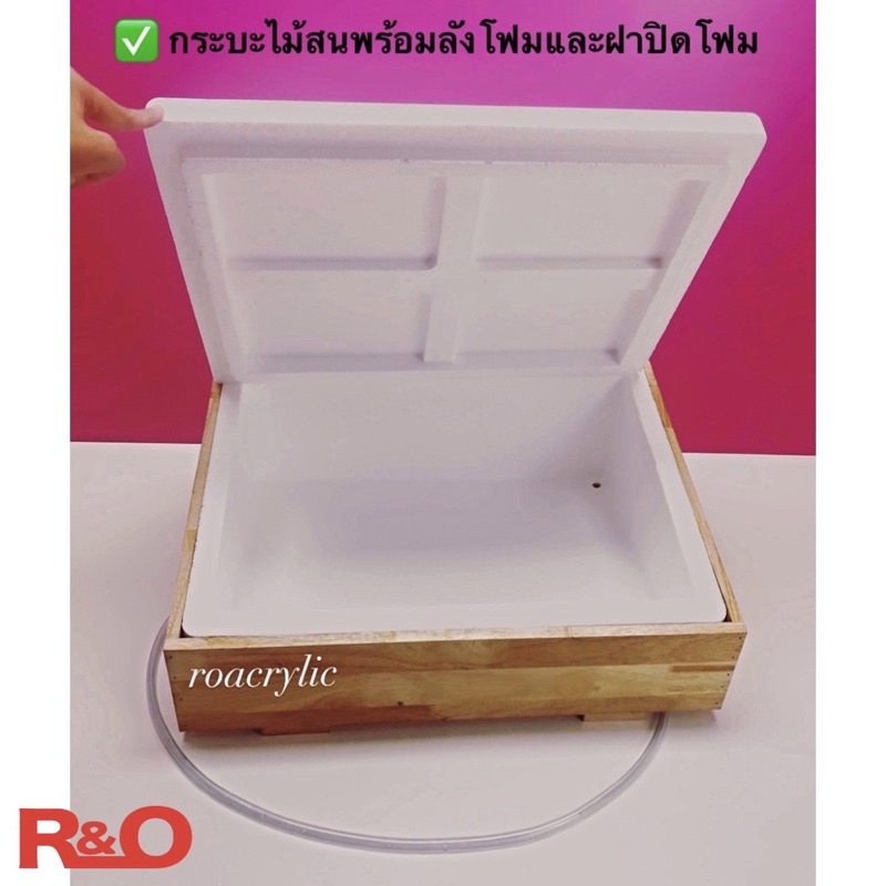 roacrylic กล่องโฟมพร้อมฐานไม้ มีฝาปิดลังโฟมแบบเอียงเหมาะสำหรับร้านอาหารและงานอีเวนต์มี 4 ไซส์ ให้เลือก S,M,L,XL - รูปที่ 4