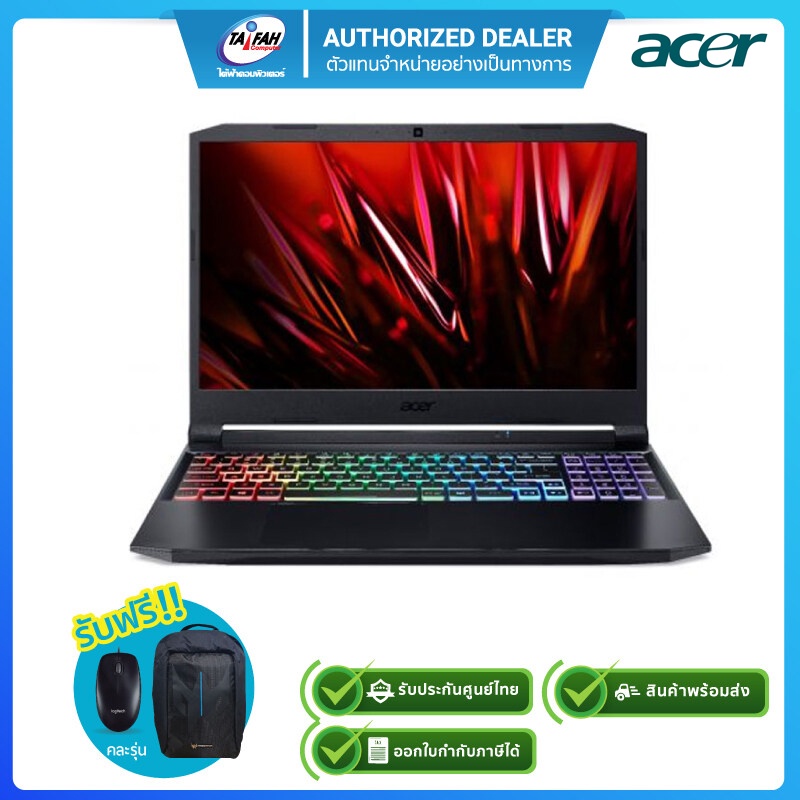 Acer Nitro 5 AN515-45-R375 AMD Ryzen 7 5800H/16GB/512GB/RTX3060 6GB/15.6"/Win10/รับประกัน 3ปี