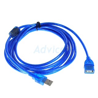 Cable Extention USB2 M/F (3M) อุปกรณ์เชื่อมต่อ ความยาว 3 เมตร (M/F) ประกัน 1Y