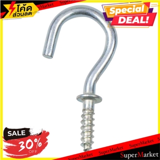 🚚พร้อมส่ง!! 💨 ตะขอ ตัวซี BY TORA 3/4" สีนิกเกิ้ล ช่างมืออาชีพ SCREW HOOK BY TORA C-SHAPED 3/4" NICKEL สกรู, น๊อตและแหวน