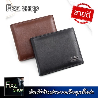 KDS[1] กระเป๋าสตางค์ผู้ชาย กระเป๋าผู้ชาย กระเป๋าสตางค์สั้น men wallet