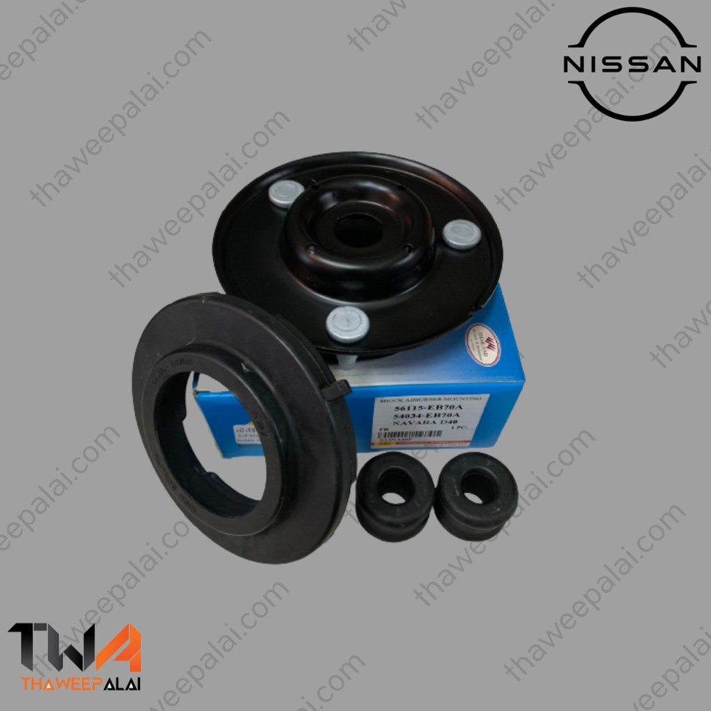 RBI [1คู่ = 2ตัว] เบ้าโช๊คอัพ Navara D40 /N13NA40F 56115-EB70A