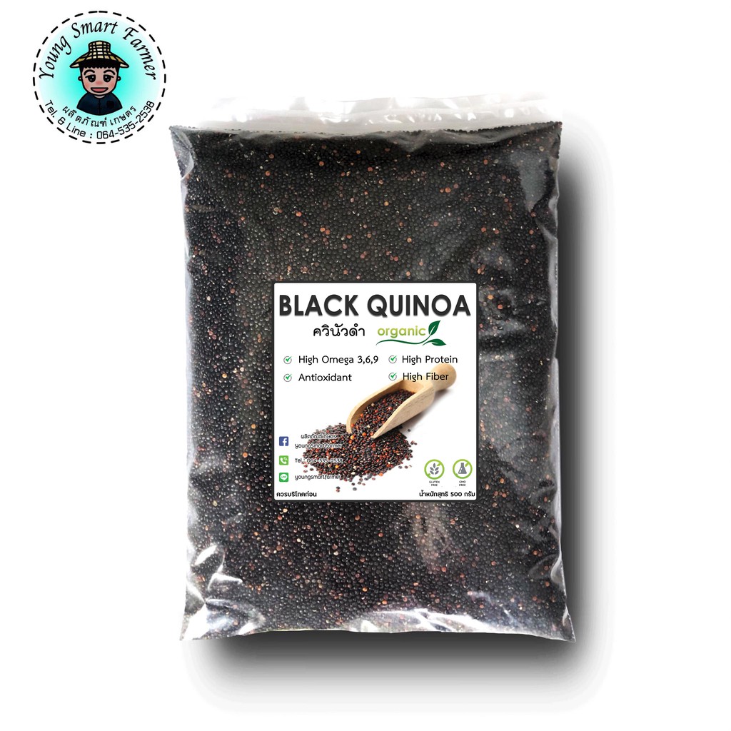 ควินัวดำ Black Quinoa 1