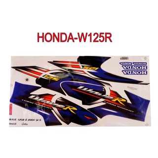 A สติ๊กเกอร์ติดรถมอเตอร์ไซด์ สำหรับ HONDA-W125R ปี2004 สีน้ำเงิน