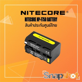 NITECORE NP-F750 BATTERY ประกันศูนย์ไทย snapshot snapshotshop