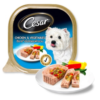 Cesar อาหารสุนัข เนื้อไก่และผักรวม 100G x 6 ชิ้น