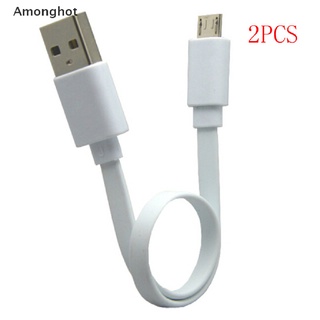 ((Amonghot)) ขายดี พาวเวอร์แบงก์ Micro Usb แบบชาร์จ สั้นมาก ขนาด 20 ซม. 2