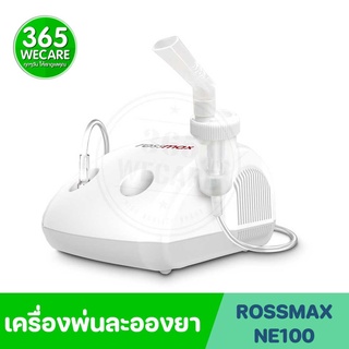 ROSSMAX เครื่องพ่นละอองยา NE100 365wecare