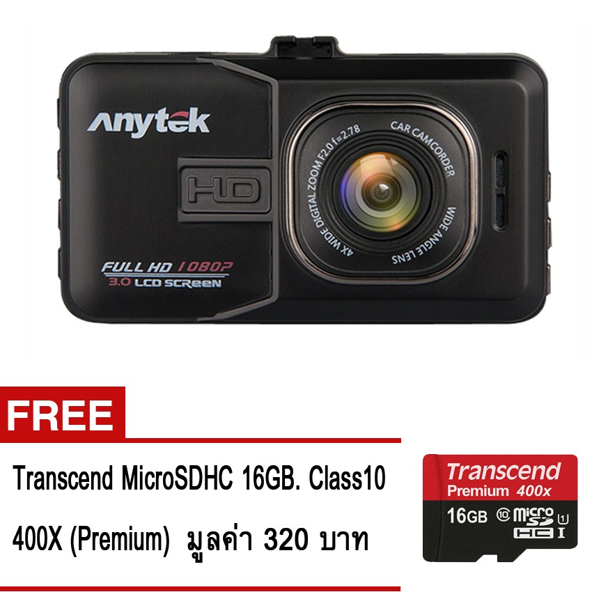 Anytek รุ่น A98 Full HD WDR(สีดำ)+ Transcend MicroSD 16GB. Class10 400Xพรีเมี่ยม