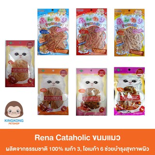 Rena Cataholic ขนมสำหรับแมว 7 รสชาติ