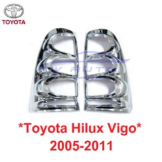 ครอบไฟท้าย ชุบโครเมี่ยม TOYOTA HILUX VIGO 2005-2011 โตโยต้า ไฮลัก วีโก้ โฉมเก่า ครอบไฟหลังรถ ไฟท้าย ฝาครอบท้าย ครอบไฟ ไฟ