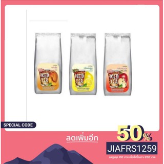 BONTEA บอนที​ ผงชากลิ่นเลม่อน/กลิ่นแอปเปิ้ล/กลิ่นพีช ขนาด 1000​ กรัม​ บอนทีมิกซ์