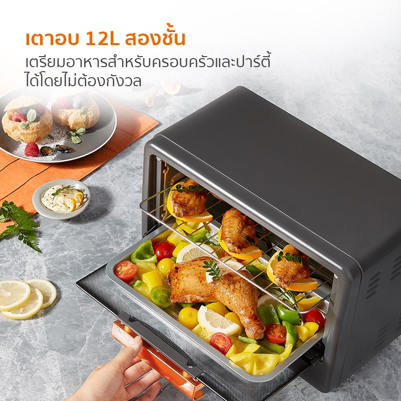 ของแท้ประกันศูนย์ Gaabor Electric oven grill ความจุ12L เตาอบอาหาร เตาอบ