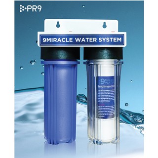 เครื่อง 9 Miracle Water System (เครื่องกรองหยาบ) แบนด์ PR9