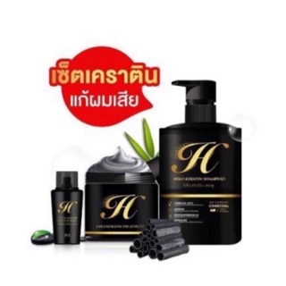 🔥( ถูก/แท้ )เซ็ต3ชิ้นสุดคุ้ม🔥 HISO Keratin ไฮโซเคราติน แชมพู+ทรีทเม้นท์ +เซรั่ม