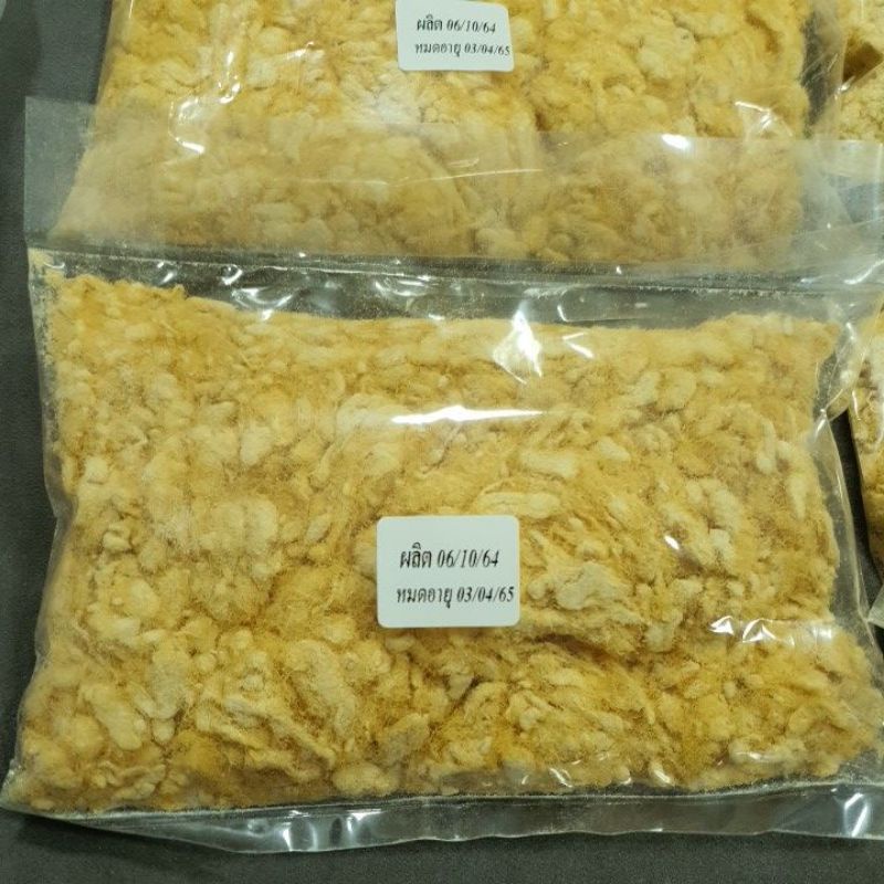 อกไก่หยองเบเกอรี่ 250กรัม เหมาะสำหรับทำขนม แซนวิชโบราณ ไส้ขนมปัง มีฮาลาล