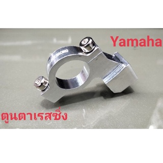 ปะกับล็อคหูกระจก~YAMAHA&amp; HONDA