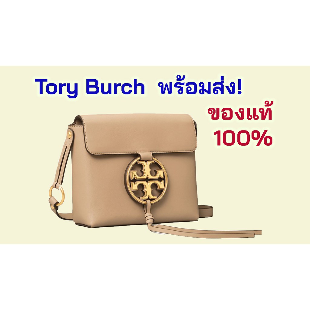 Tory Burch: MILLER METAL CROSSBODY, oryx | Shopee Thailand