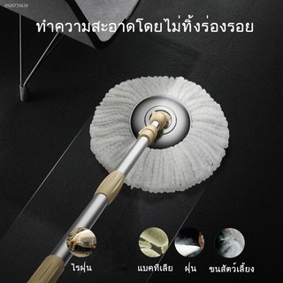 ผ้ามอบถูพื้น ม็อบถูพื้นพร้อมถังปั่น ไม้มอบถูพื้นพร้อมถังปั่น ที่ถูพื้นพร้อมถังปั่น ❆✘ไม่ถูพื้น  ไม้ถูพื้นถังปั่น  ไม่ถูพ