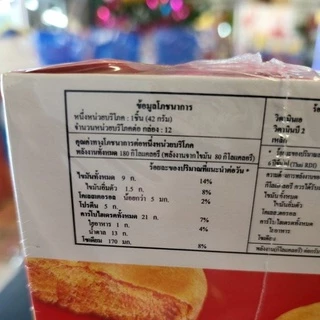 ขนมเป๊ยะไส้ไก่หยอง ตราเอ็ม&ดี ใส้ไก่แน่นๆ อร่อยสุดๆ