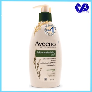 อาวีโน่ เดลี่ มอยส์เจอร์ไรซิ่ง โลชั่น สำหรับผิวแห้ง 354 มล. Aveeno Daily Moisturizing Lotion 354 ml.