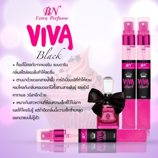 น้ำหอมแท้แบ่งขาย”กลิ่น VIVA Black”