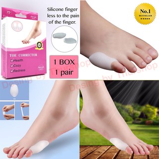 Silicone finger less to pain ซิลิโคนกันนิ้วก้อย เนื้อนุ่มใส่สบาย ลดอาการเจ็บนิ้วก้อยโดยตรง 1 กล่องมี 2 ชิ้น