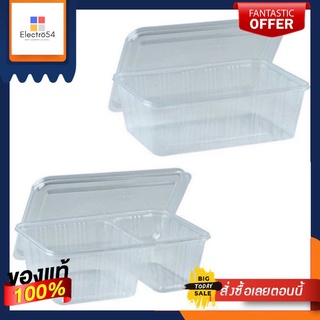 กล่องอาหาร พร้อมฝา PP ใส ตราเอโร่ ขนาด 750 มล. แพ็ค 25 ชุด (มีให้เลือก 2 แบบ) aro/ Food Container PP