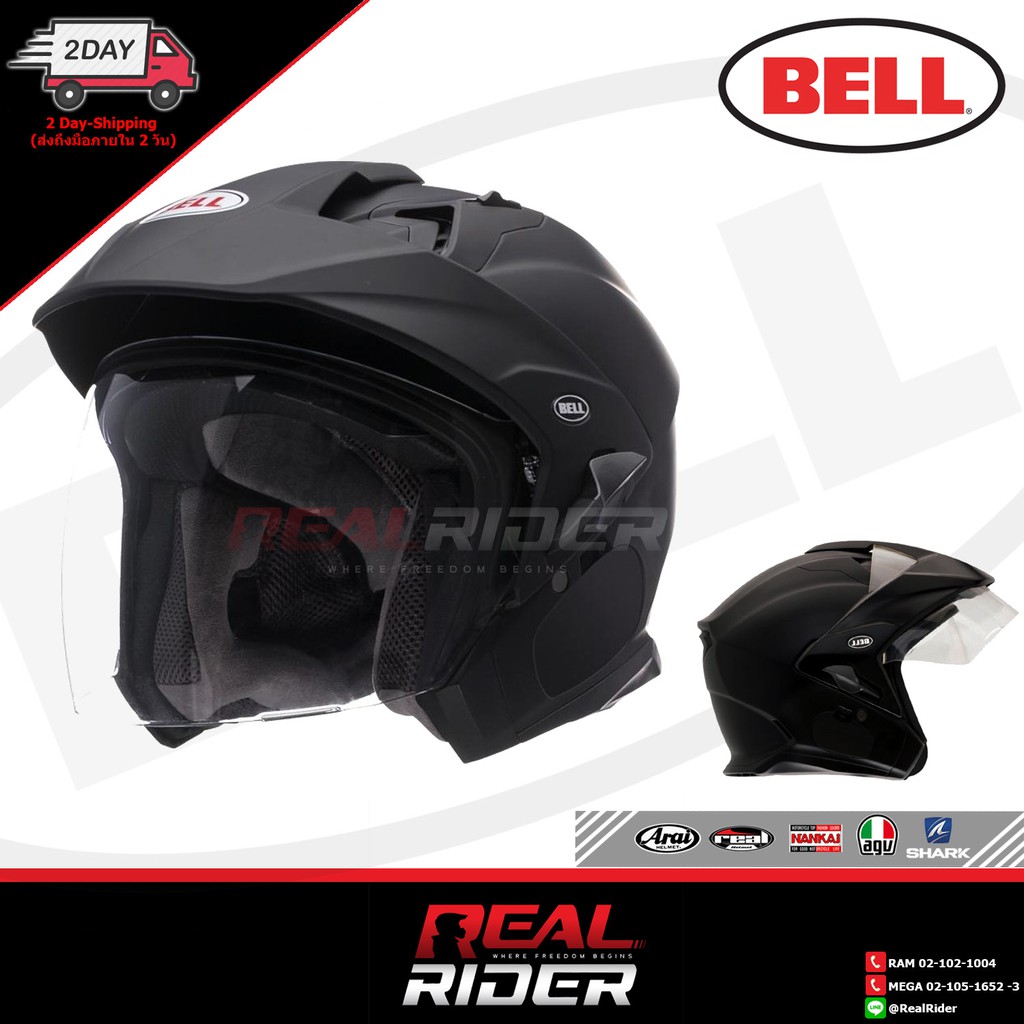BELL Helmet - Mag-9 Solid (เปิดหน้า-แว่นสองชั้น)