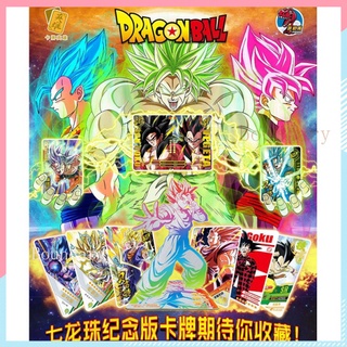 การ์ดเก็บสะสม รูปการ์ตูนไดโนเสาร์ Dragon Ball Edition First Bullet 5 Yuan ขนาดเล็ก