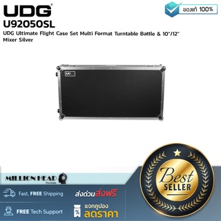 UDG : U92050SL by Millionhead (กล่องแร็คคุณภาพสูงสำหรับใส่ Turntable และ DJ Mixers ทนทาน  เน้นการใช้งาน)