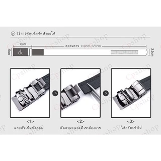 🔥เข็มขัดหนังผู้ชาย หัวล็อคออโต้ (BV157)