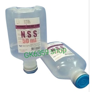 D5w Dextrose 5 In Water ขนาด250ml แบ งขายเป นขวด Shopee Thailand