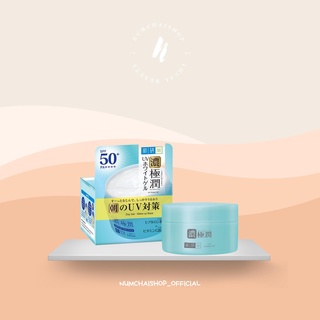 Hada labo uv perfect gel spf50+ pa++++ | ฮาดะ ลาโบะ ยูวี เพอร์เฟค เจล เอสพีเอฟ 50+ พีเอ++++ [ สีฟ้า ] 29 กรัม