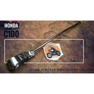 เหล็กยึดท่อดาบ C100 C102 HONDA