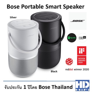 Bose Portable Smart Speaker