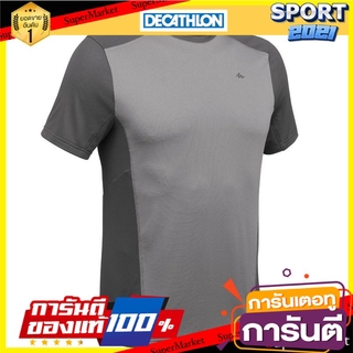 เสื้อยืดแขนสั้นผู้ชายสำหรับใส่เดินป่าบนภูเขารุ่น MH500 (สีเทา) Mens mountain hiking short sleeve t-shirt MH500 - gray