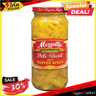 🔥ดีกว่านี้ไม่มีอีกแล้ว!! Mezzetta Hot Pepper Rings 454g/Mezzetta แหวนพริกไทยร้อน 454g 🔥สินค้าขายดี!!