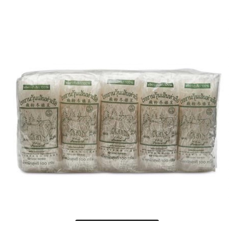 วุ้นเส้นท่าเรือ ตราสิงโต ชนิดเเพ็ค ขนาด 100 g.
