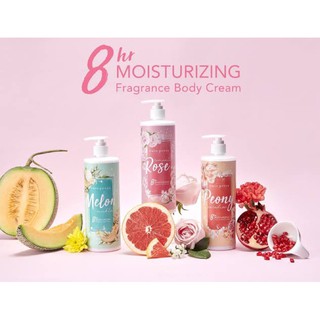 Cute Press 8 hr. Moisturizing Fragrance Body Cream 490ml.