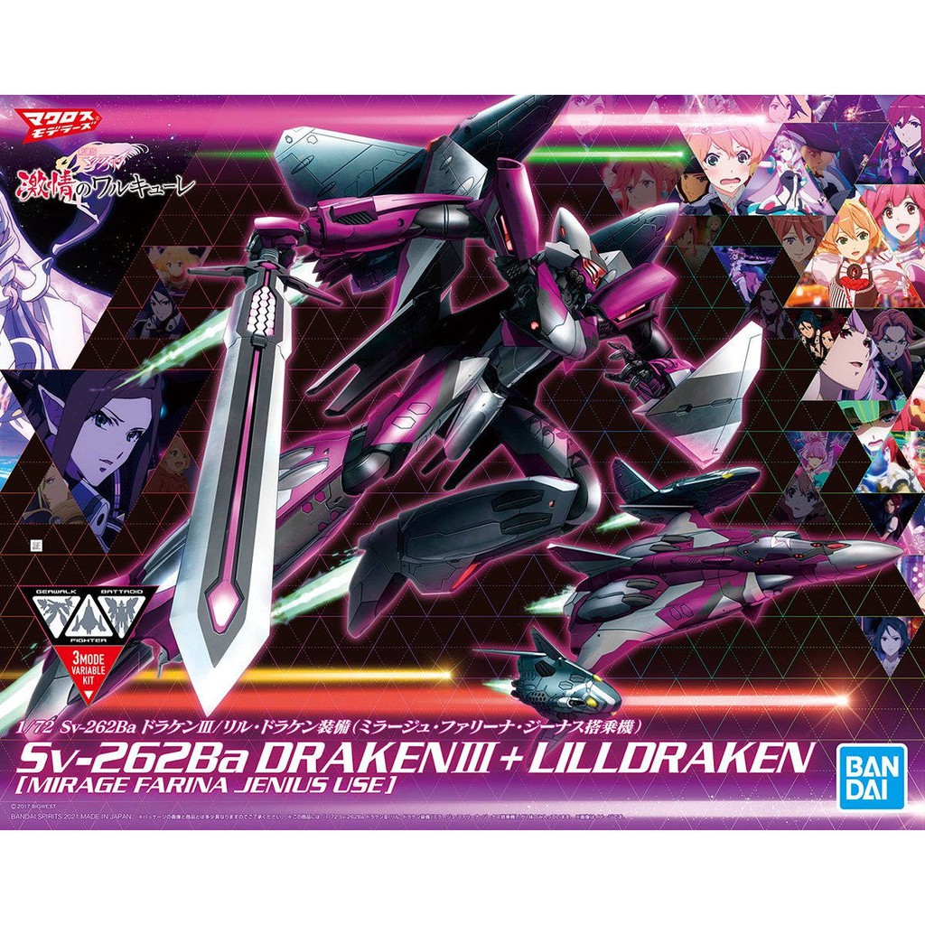 1/72 : Sv-262Ba Draken III/Lill Draken Equipment (Mirage Farina Jenius Custom)