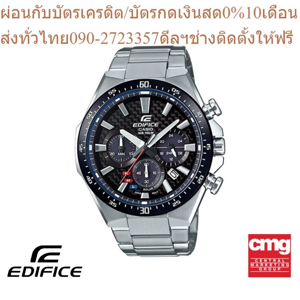 CASIO นาฬิกาข้อมือผู้ชาย EDIFICE รุ่น EQS-900DB-1AVUDF นาฬิกา นาฬิกาข้อมือ นาฬิกาข้อมือผู้ชาย