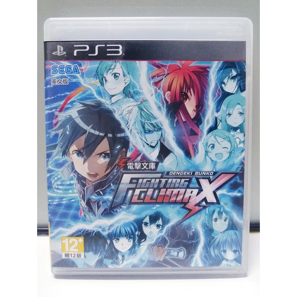 Dengeki Bunko Fighting Climax Ps3 แผ่นแท้ มือสอง คู่มือครบ