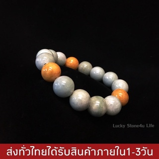 กำไลหยกพม่าแท้ สร้อยข้อมือหินแท้ สีน้ำผึ้ง ขนาด 13 มิล กำไลหินแท้  By Lucky Stone4u Life