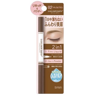 NEW BORN LASTING W BROW EX N 02 (NATURAL BROWN) / ดินสอเขียนคิ้ว 2 in 1 (เนเชอรัล บราวน์)