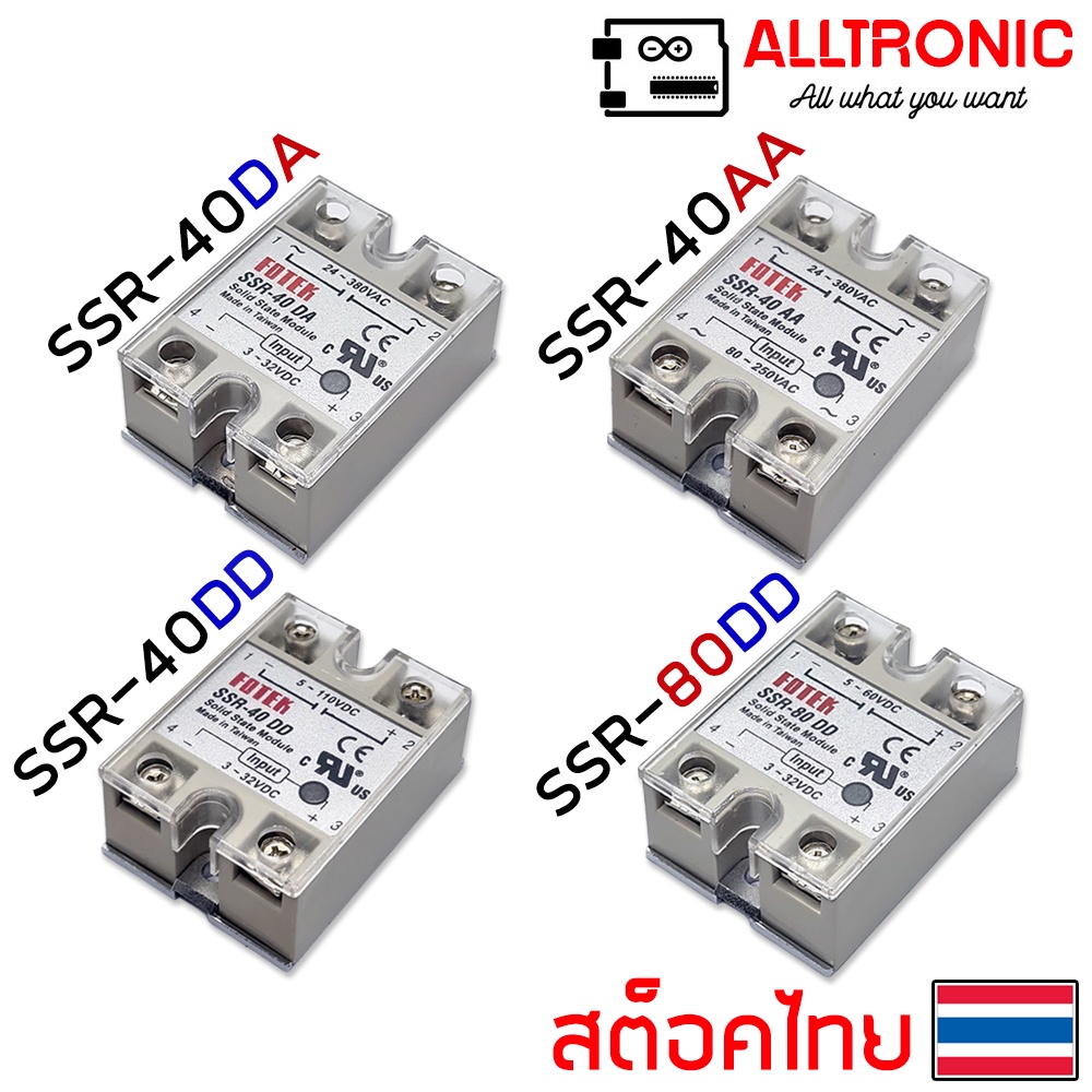 SSR-40AA SSR-40DA SSR40DD SSR-80DD SSR Solid State Relay Module Heatsink รีเลย์โซลิดสเตต