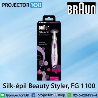 Braun Silk-épil Beauty Styler Trimmer, Pink, FG 1100