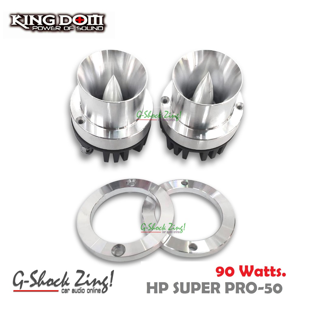 KINGDOM รุ่น HP SUPER PRO 50  เครื่องเสียงรถยนต์/ลำโพงรถยนต์/ทวิสเตอร์Tweeter/เสียงแหลม/แหลมอลูมิเนี