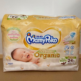 MamyPoko Superpremium Organic Newborn สำหรับแรกเกิด-5 kg. ใหม่ Speed Sheet บางเบาเพียง 0.4 cm. ขนาด 24 ชิ้น